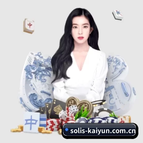 开云 APP 界面